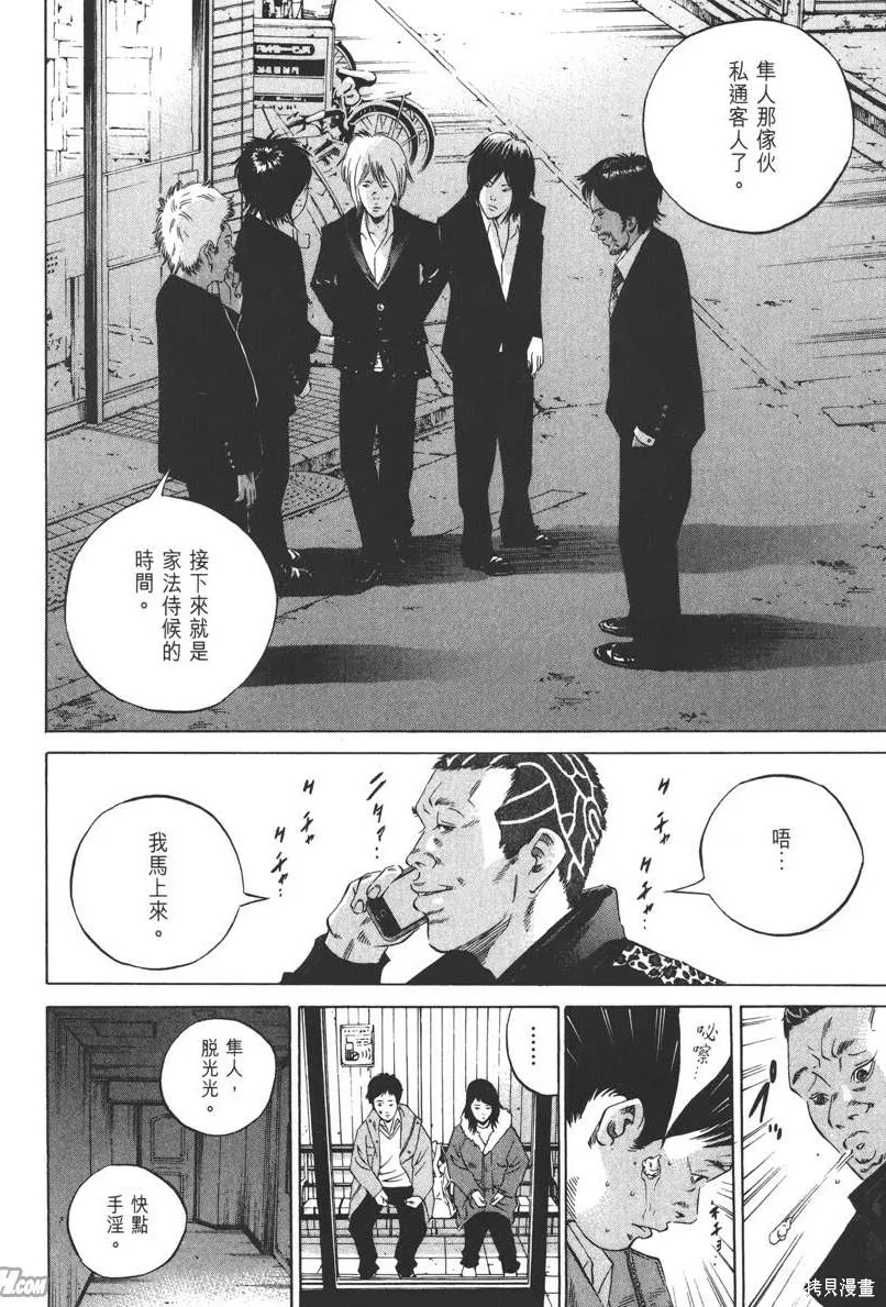 第21卷 第161页