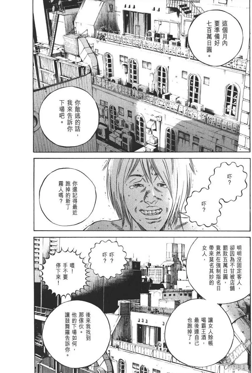 第21卷 第165页