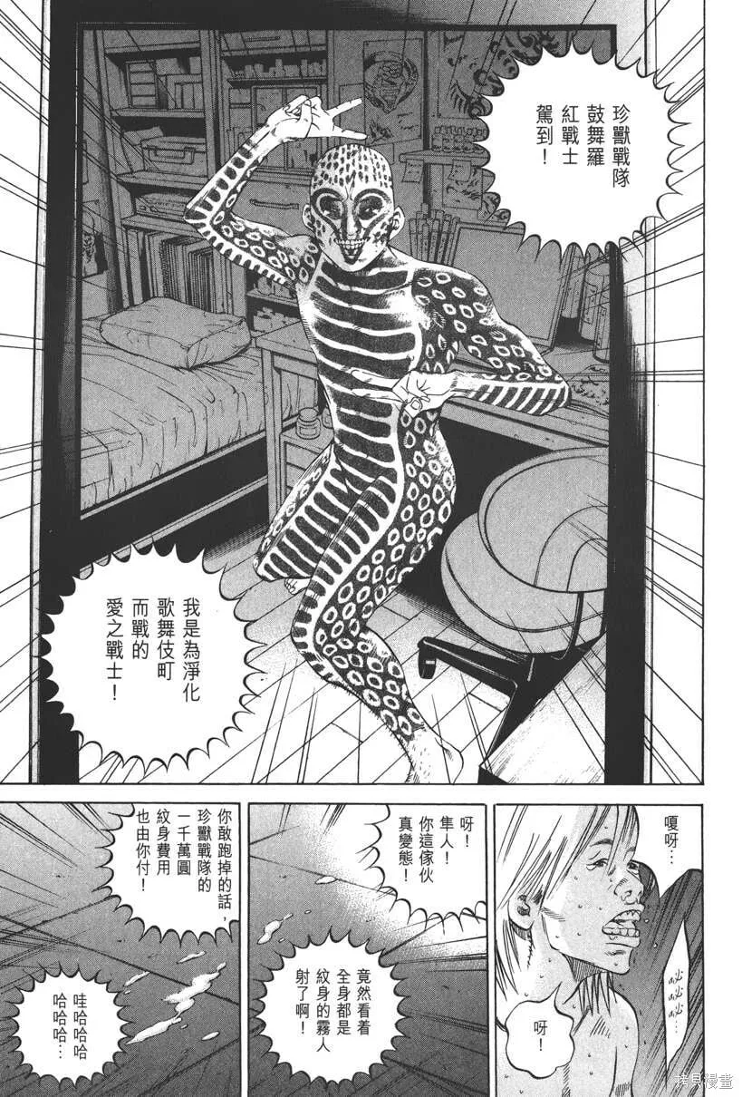第21卷 第166页