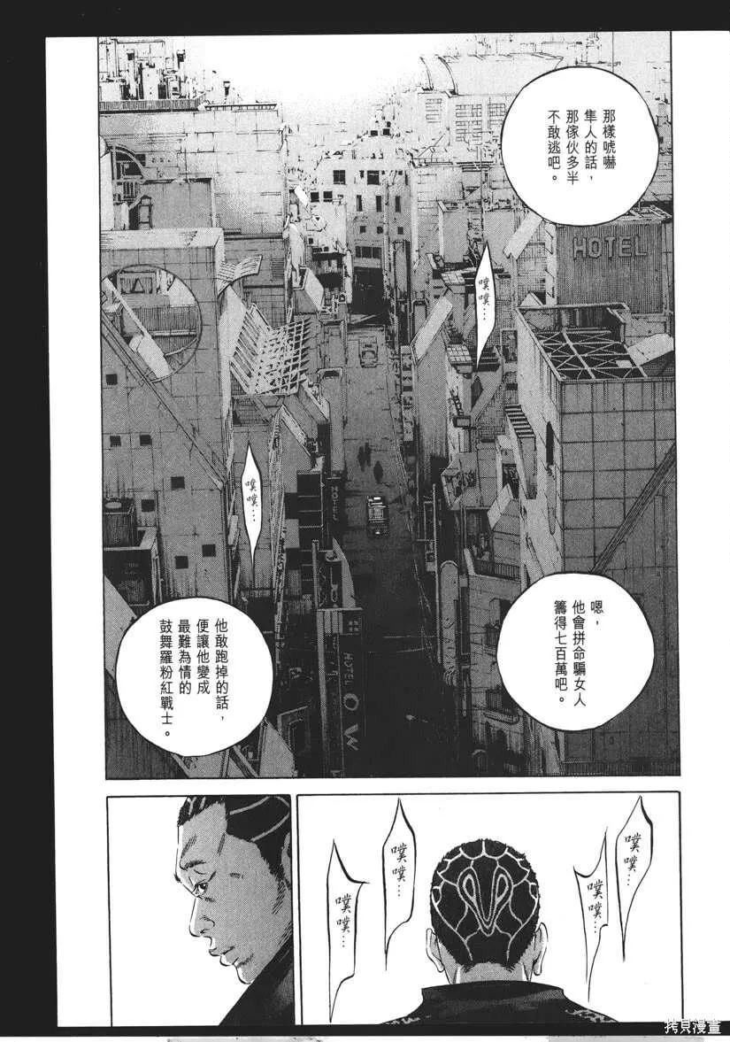 第21卷 第168页