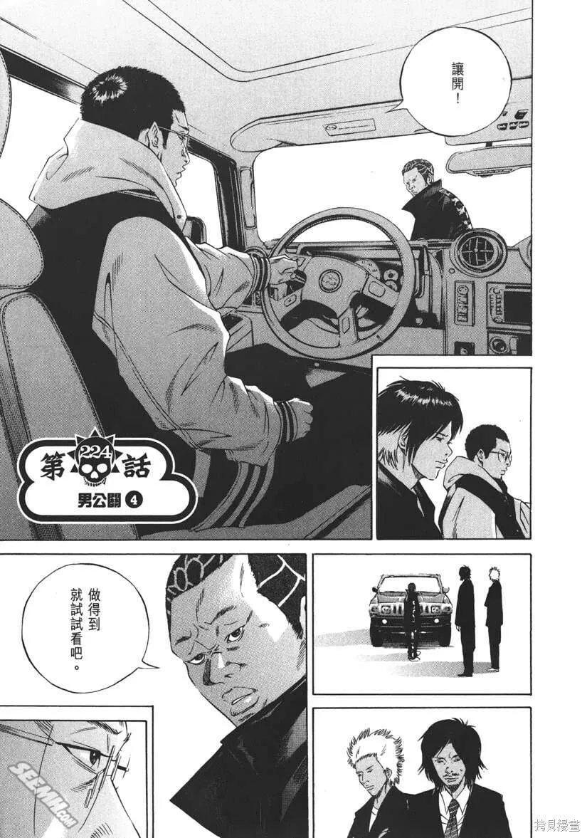 第21卷 第172页