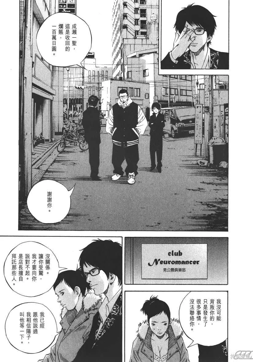 第21卷 第178页