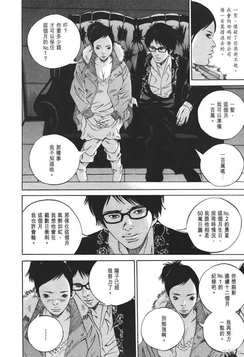 第21卷 第179页