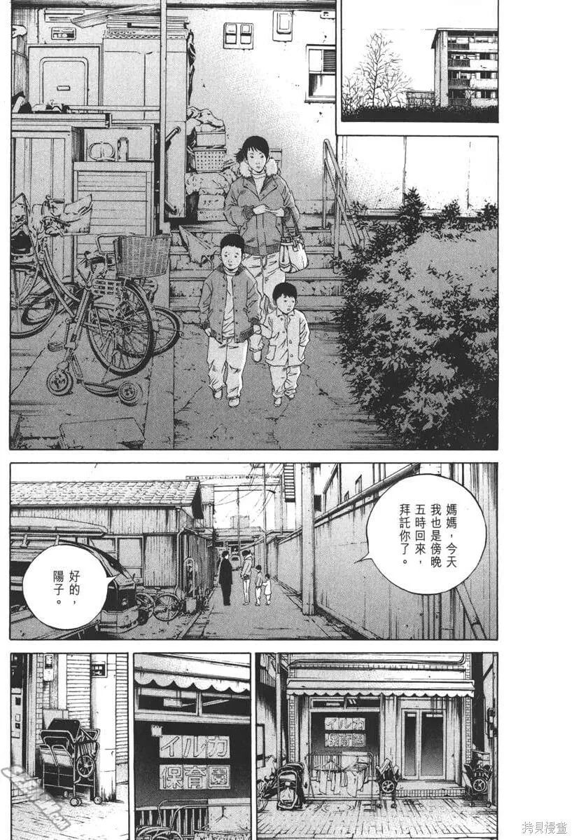 第21卷 第180页