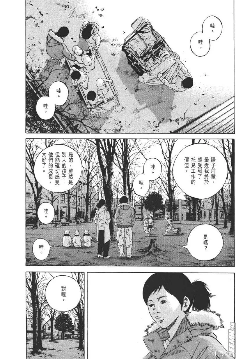 第21卷 第181页