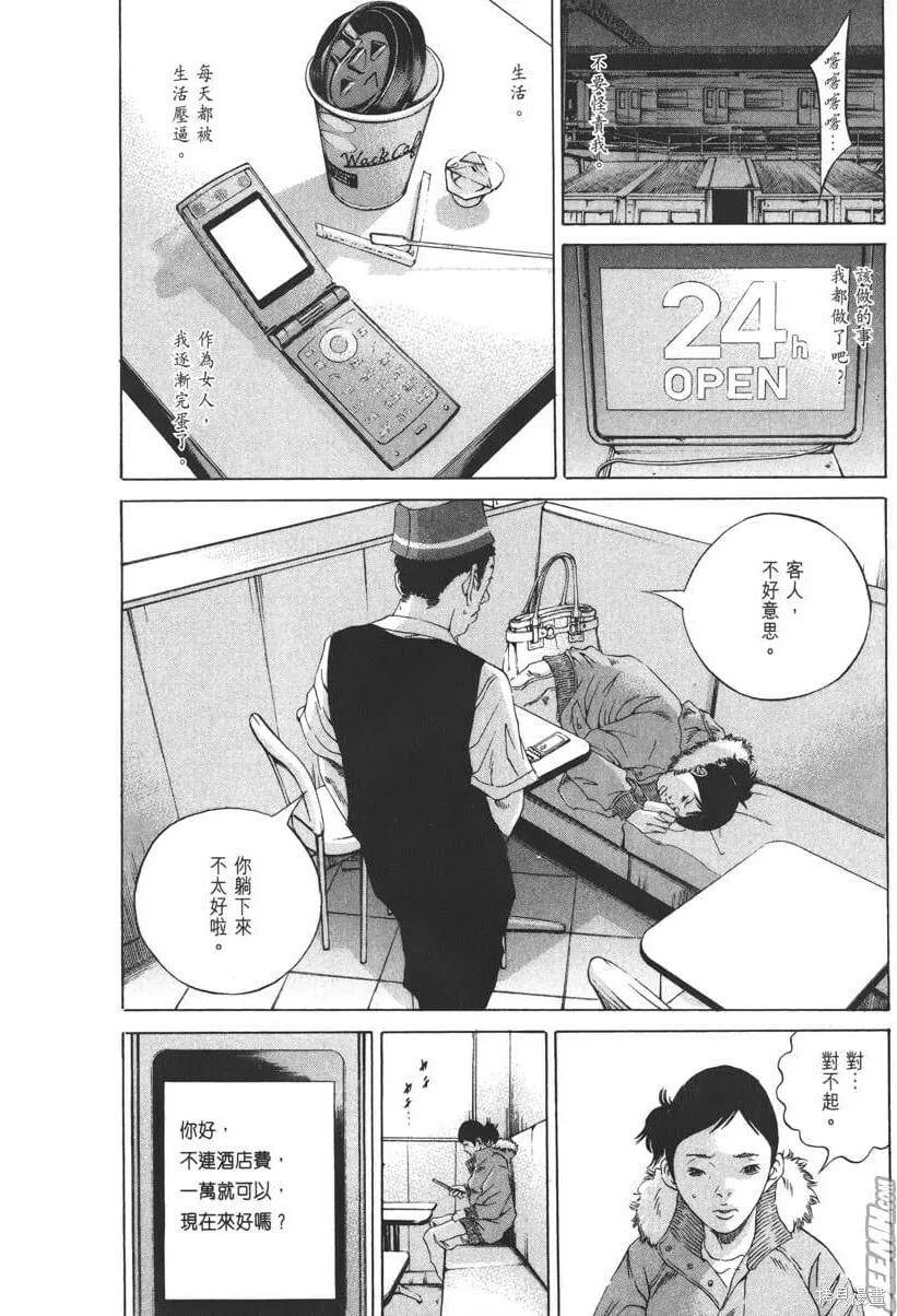 第21卷 第183页
