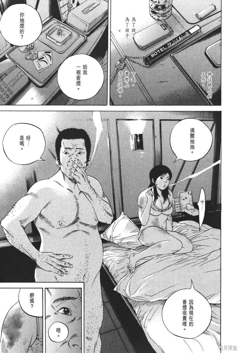 第21卷 第184页