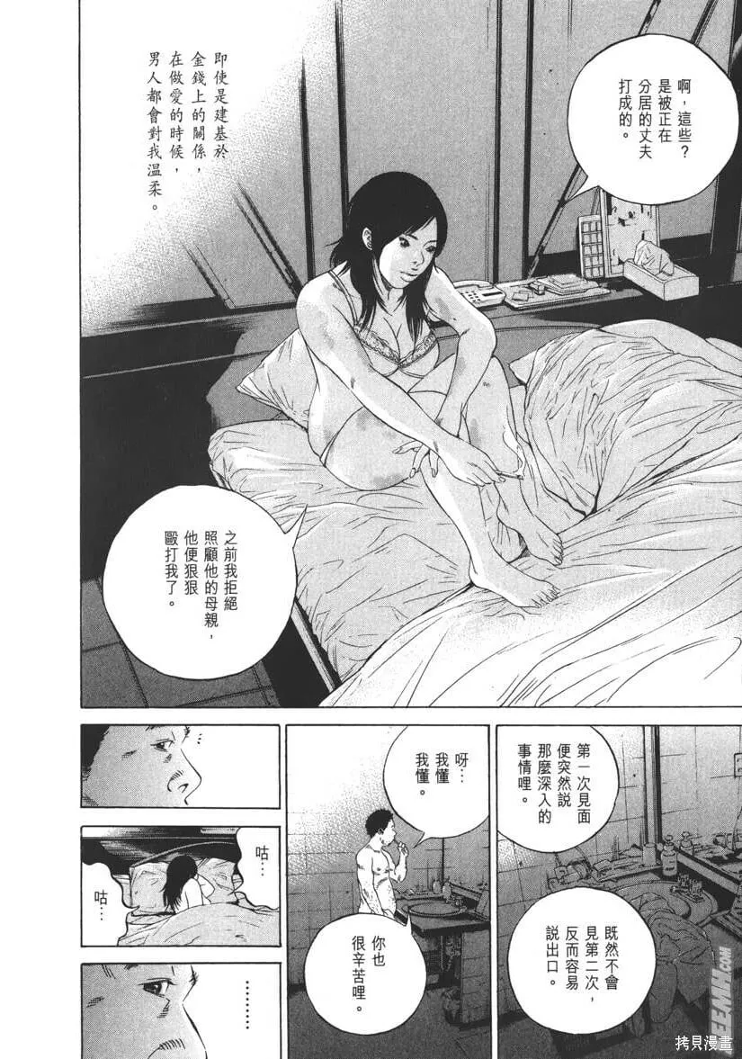 第21卷 第185页