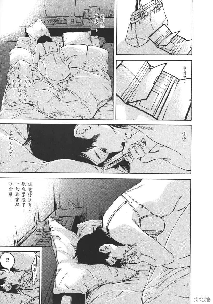 第21卷 第186页