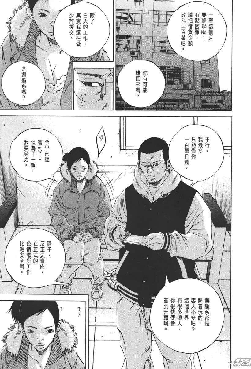 第21卷 第188页