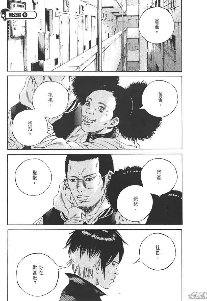 第21卷 第190页