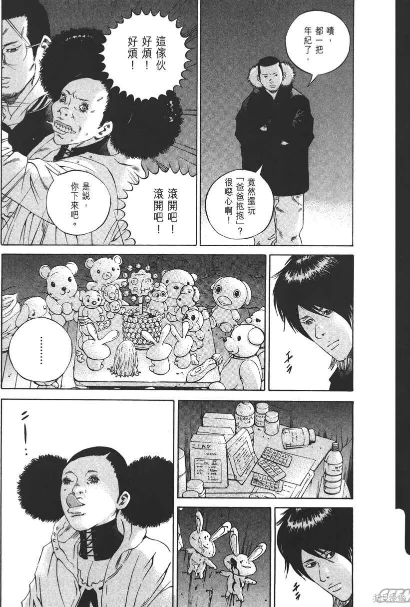 第21卷 第194页