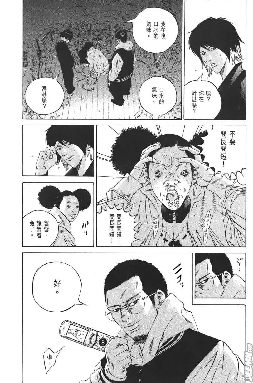 第21卷 第195页