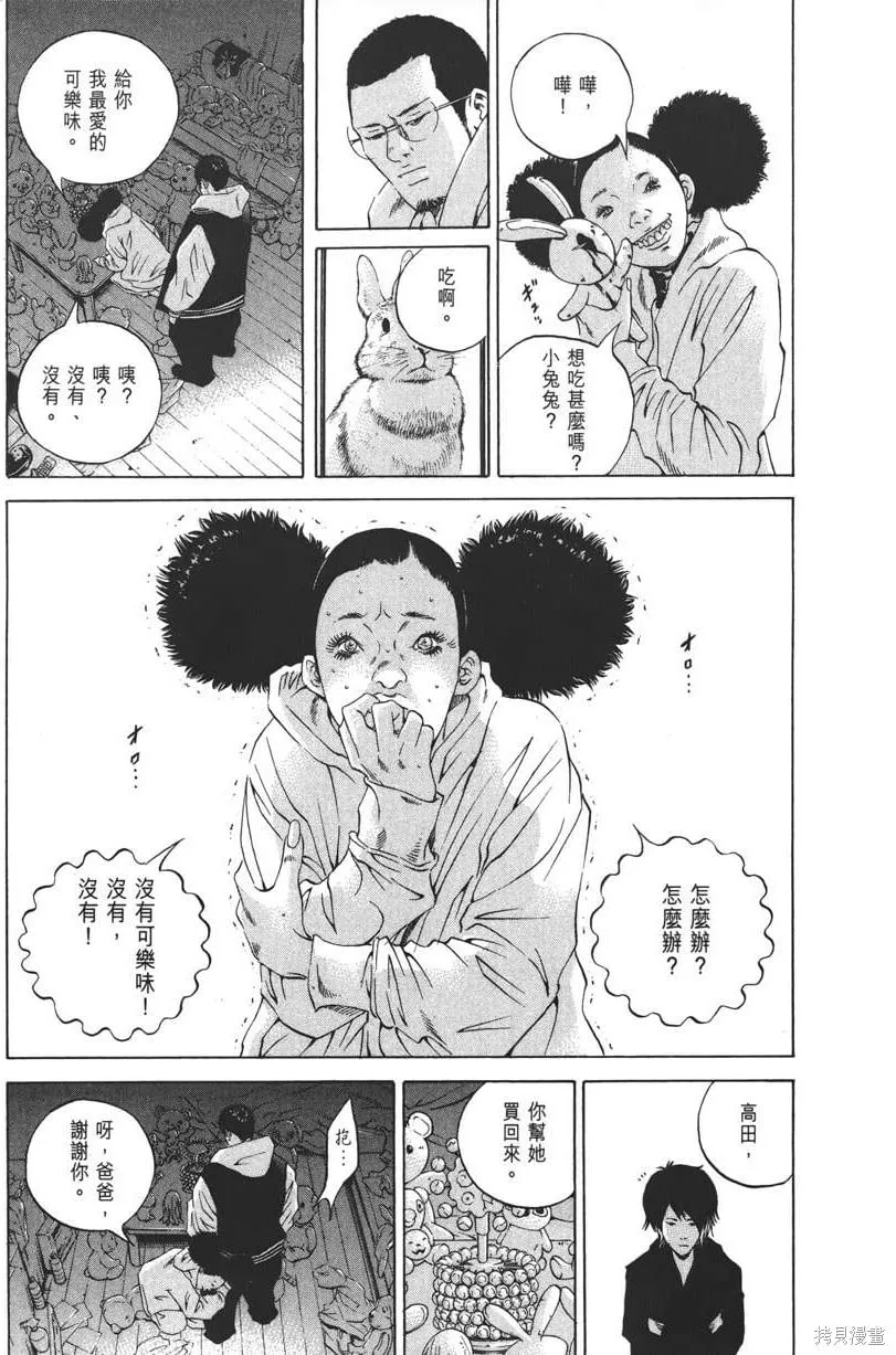 第21卷 第196页