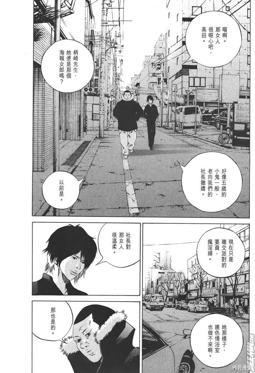 第21卷 第197页
