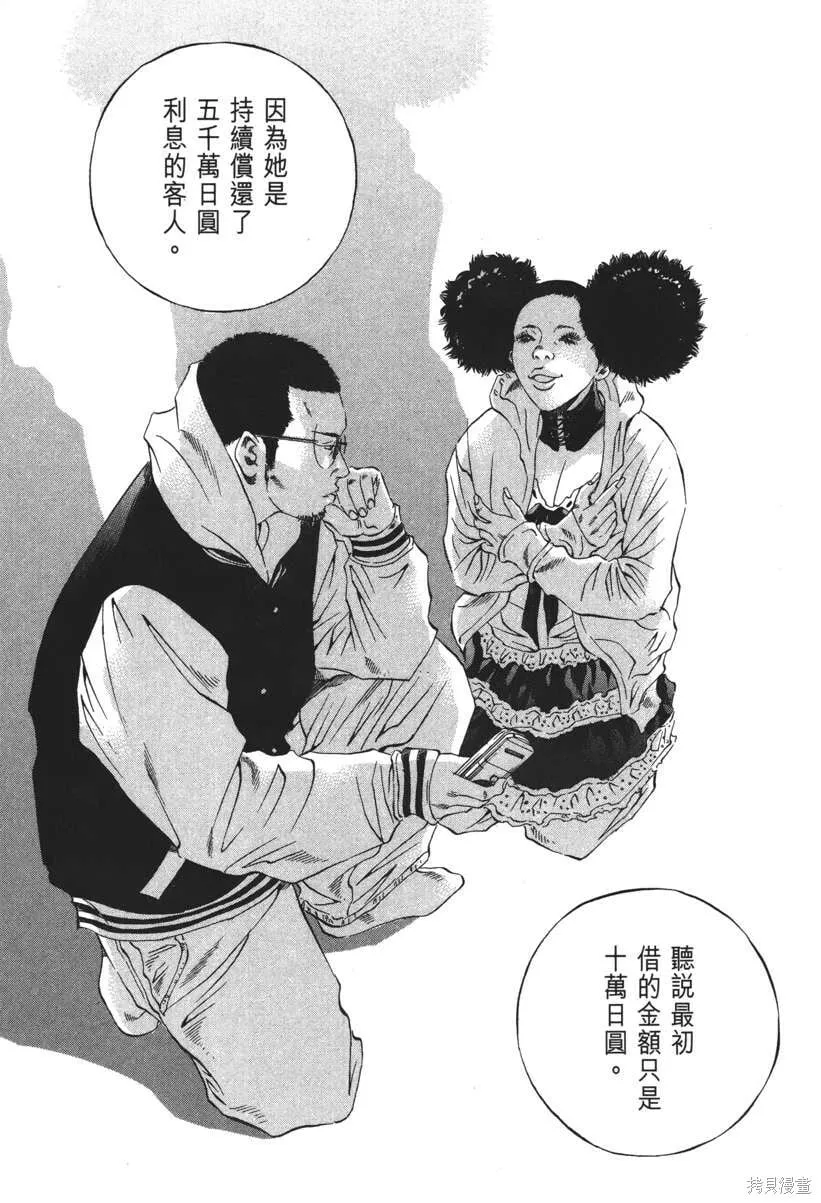 第21卷 第198页