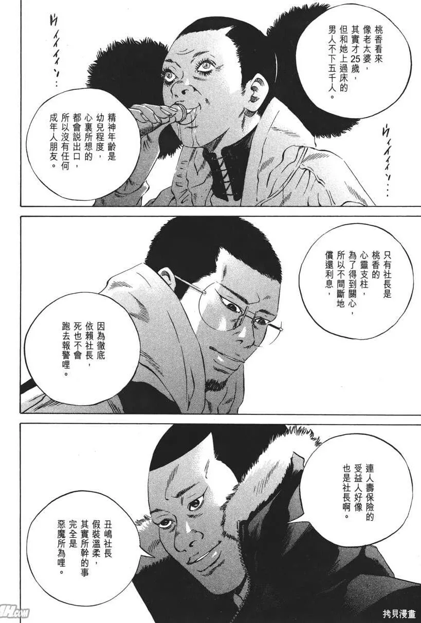 第21卷 第199页