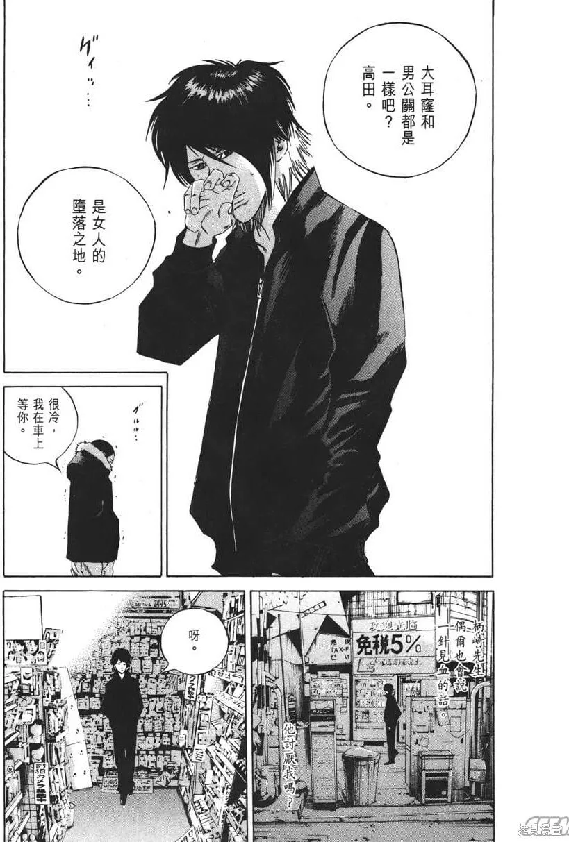 第21卷 第200页