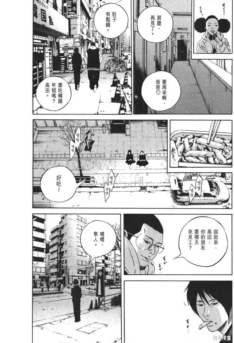 第21卷 第203页