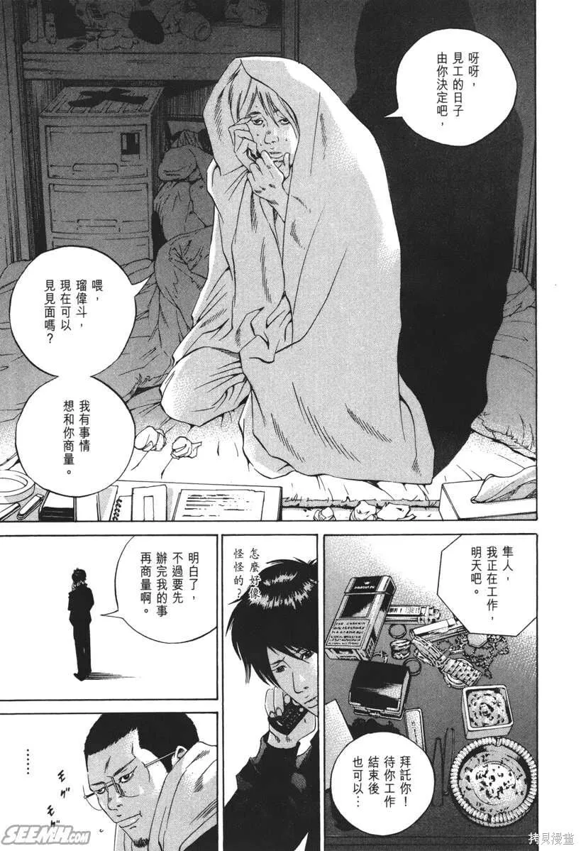 第21卷 第204页