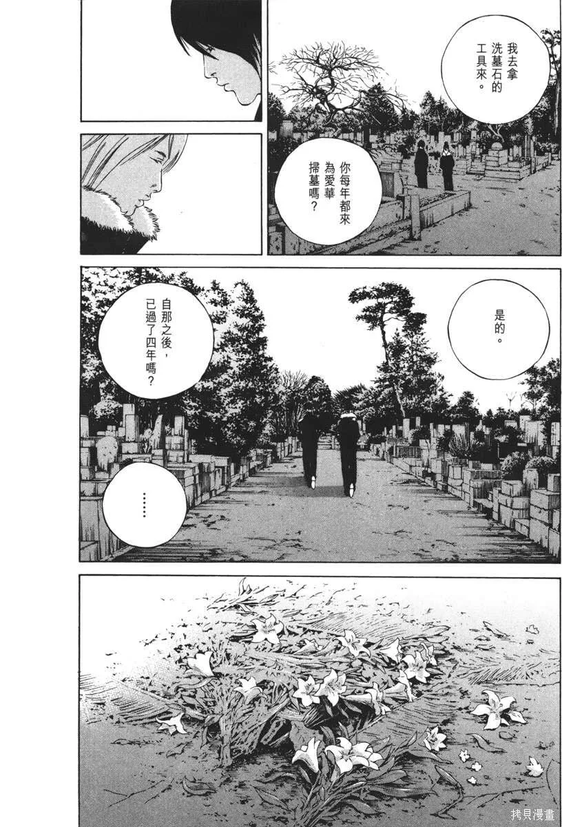 第21卷 第207页