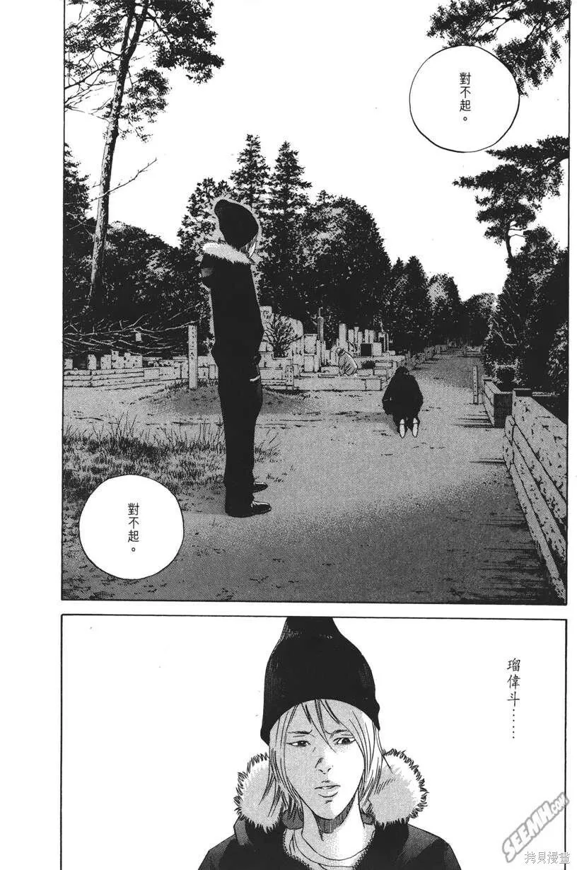 第21卷 第209页