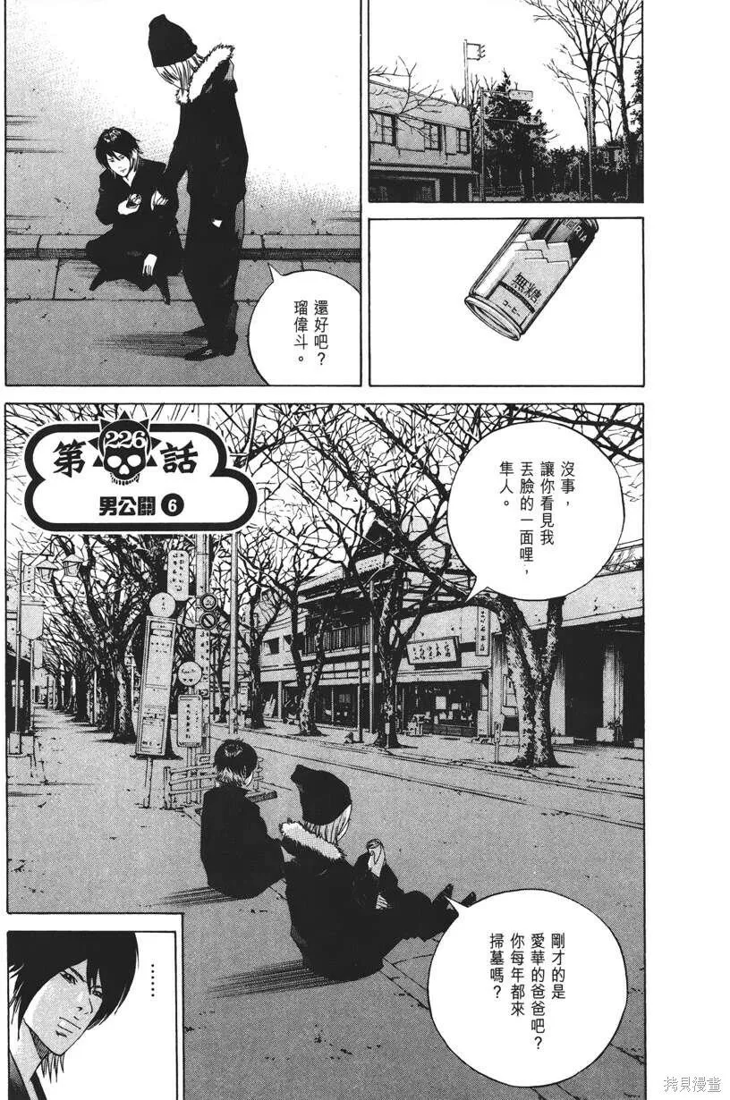 第21卷 第210页