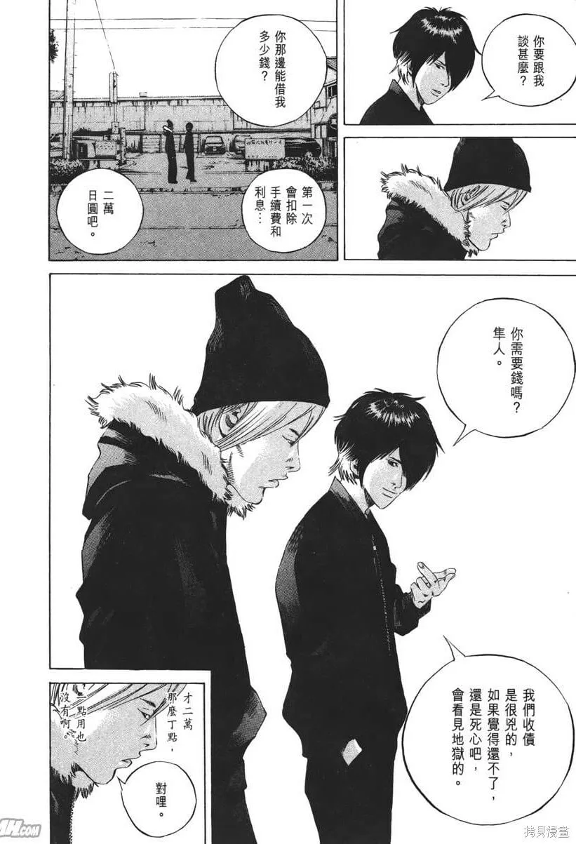 第21卷 第211页