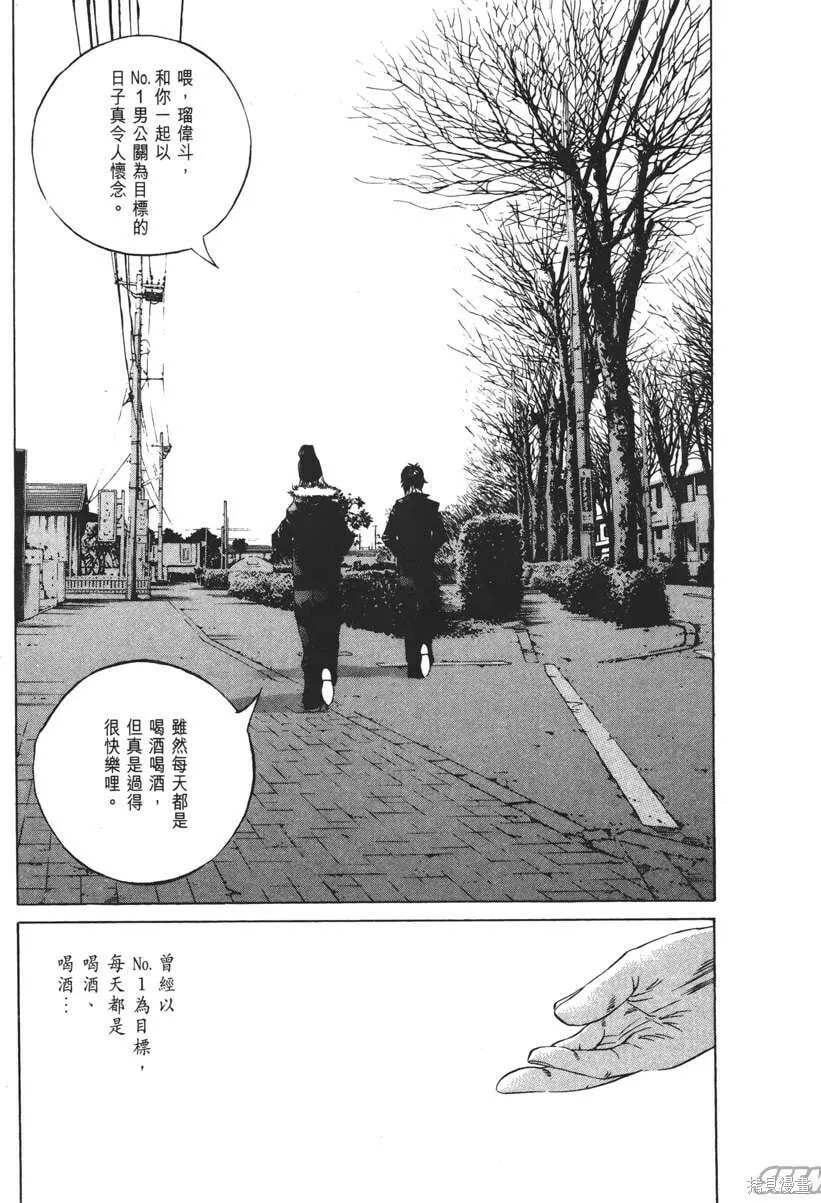第21卷 第212页