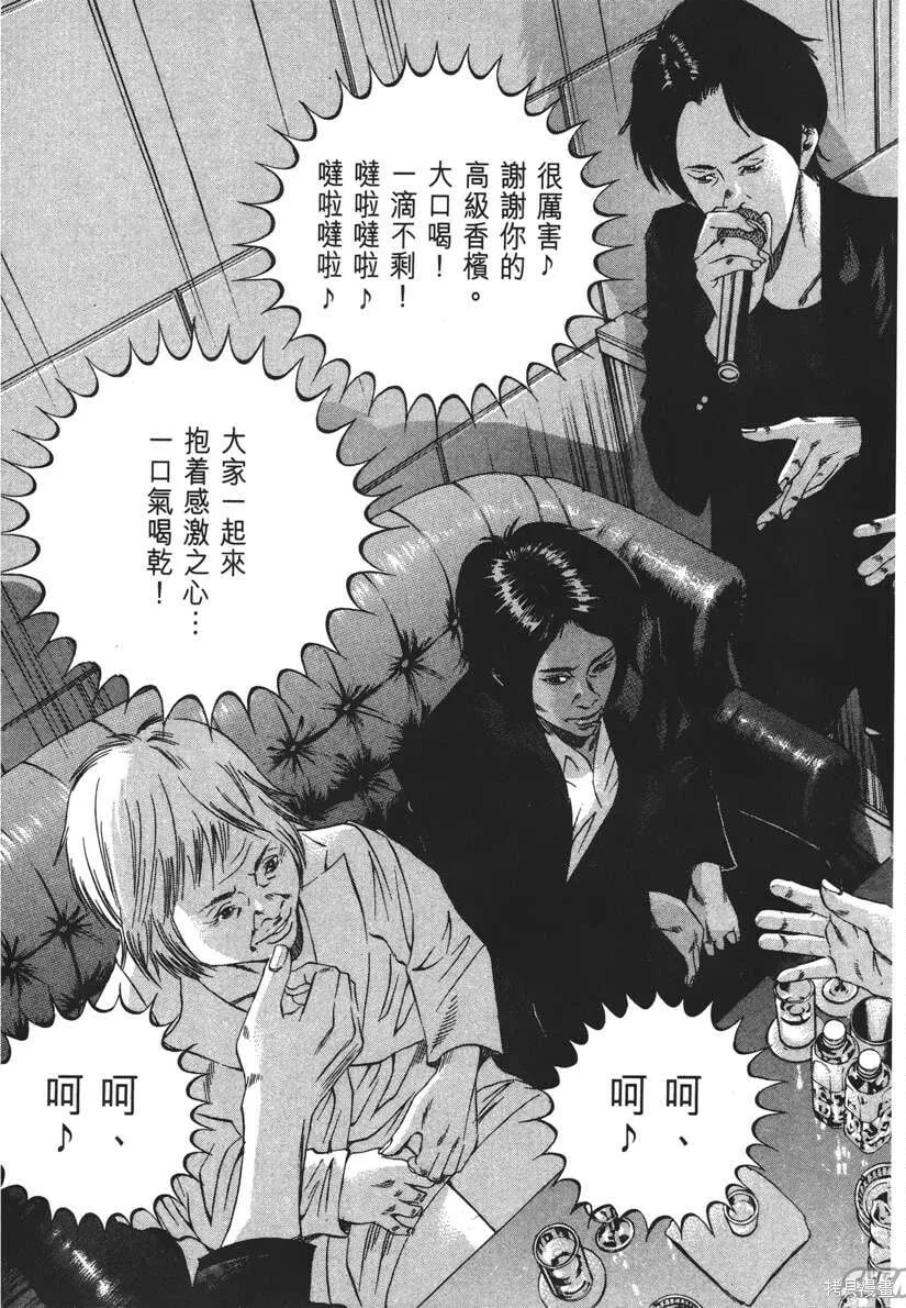 第21卷 第214页