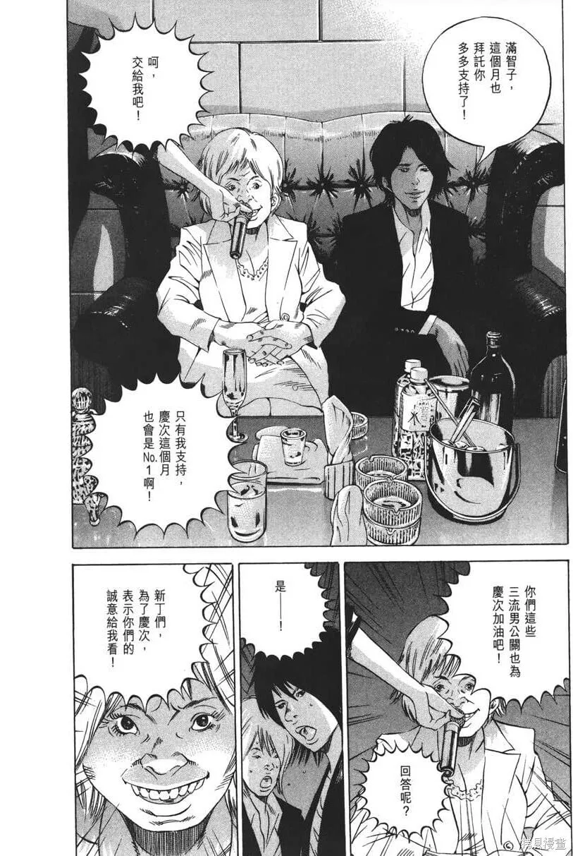 第21卷 第215页