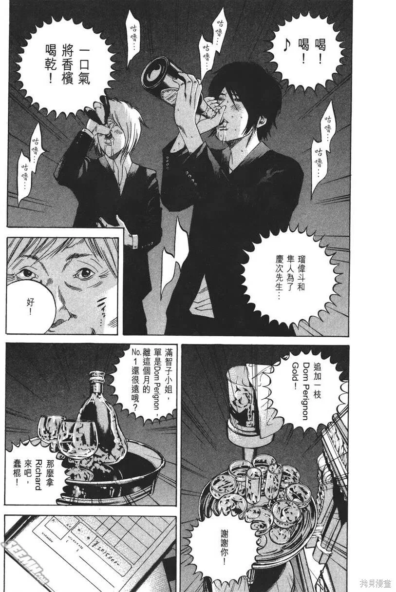 第21卷 第216页
