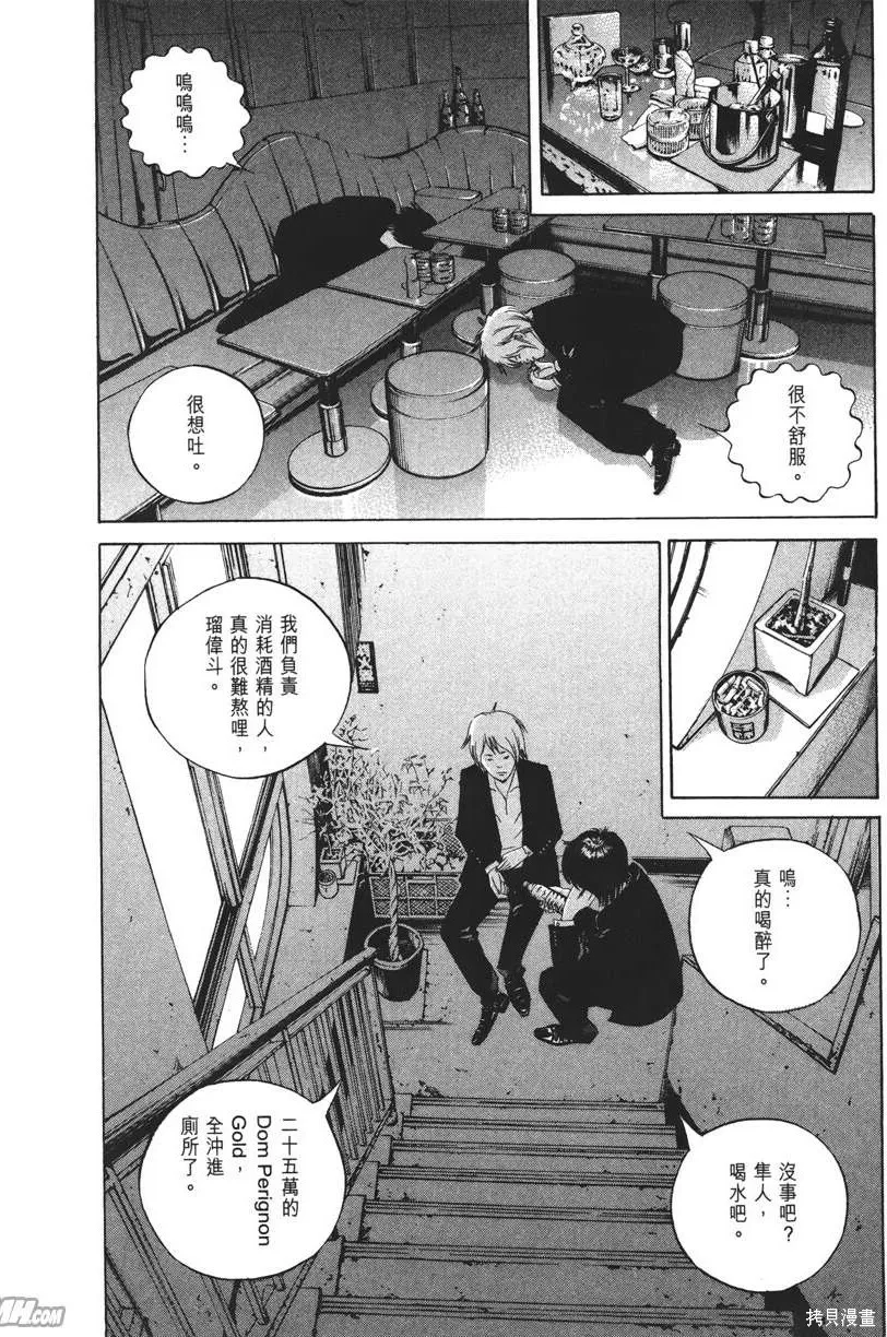 第21卷 第217页