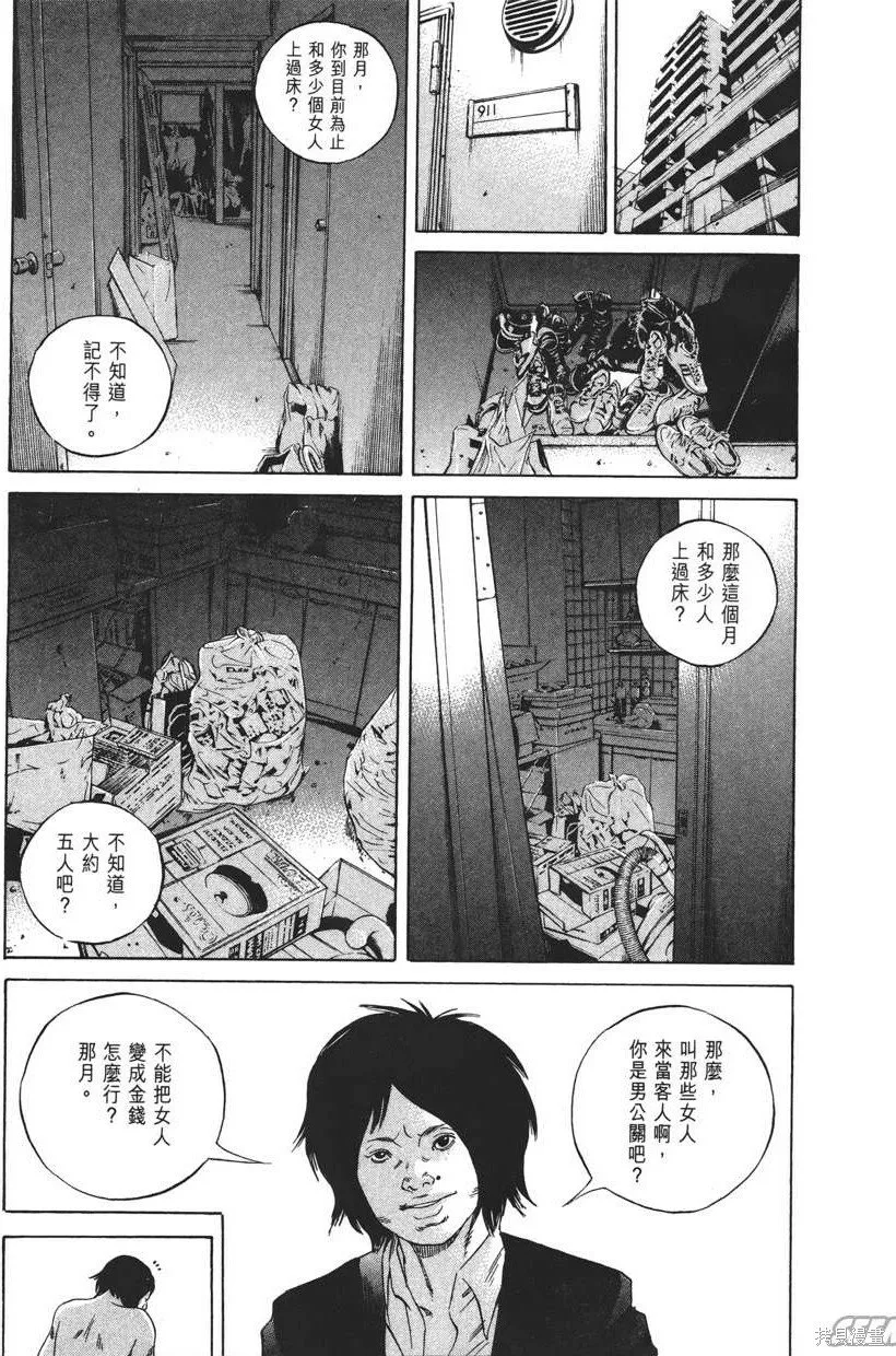 第21卷 第220页