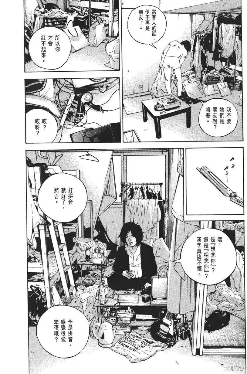 第21卷 第221页