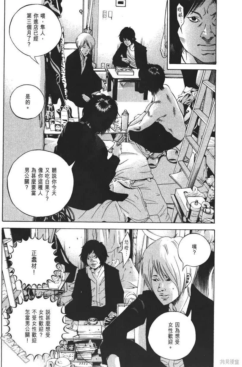 第21卷 第222页