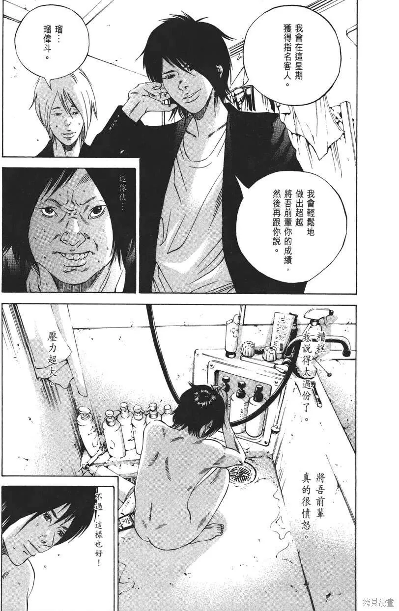 第21卷 第224页