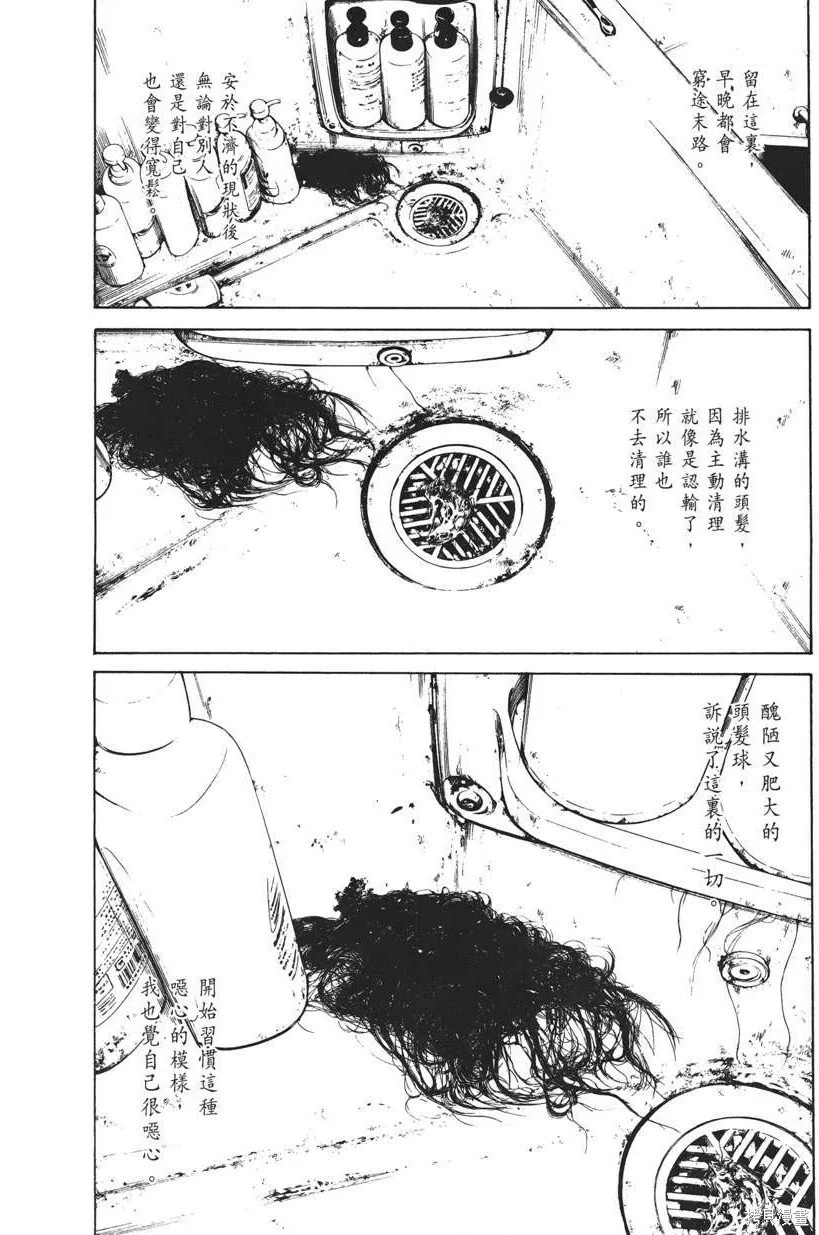 第21卷 第225页