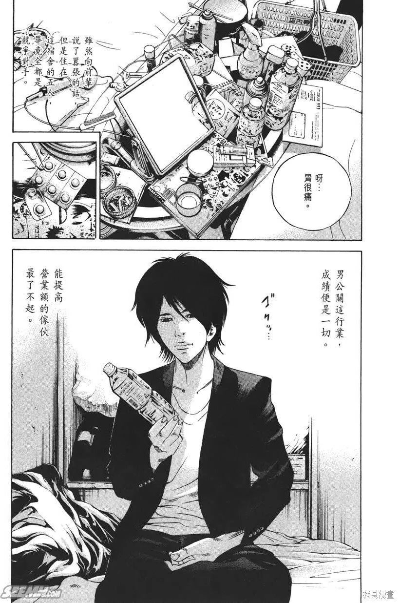 第21卷 第226页
