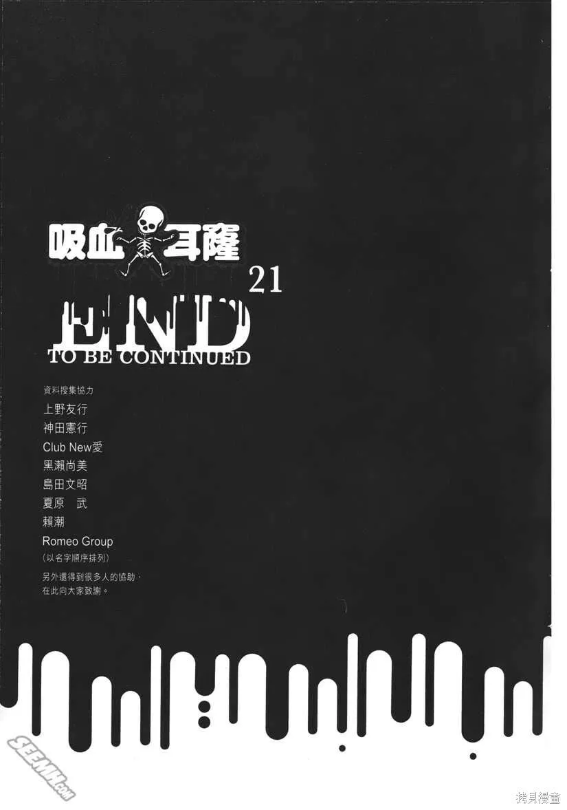 第21卷 第228页