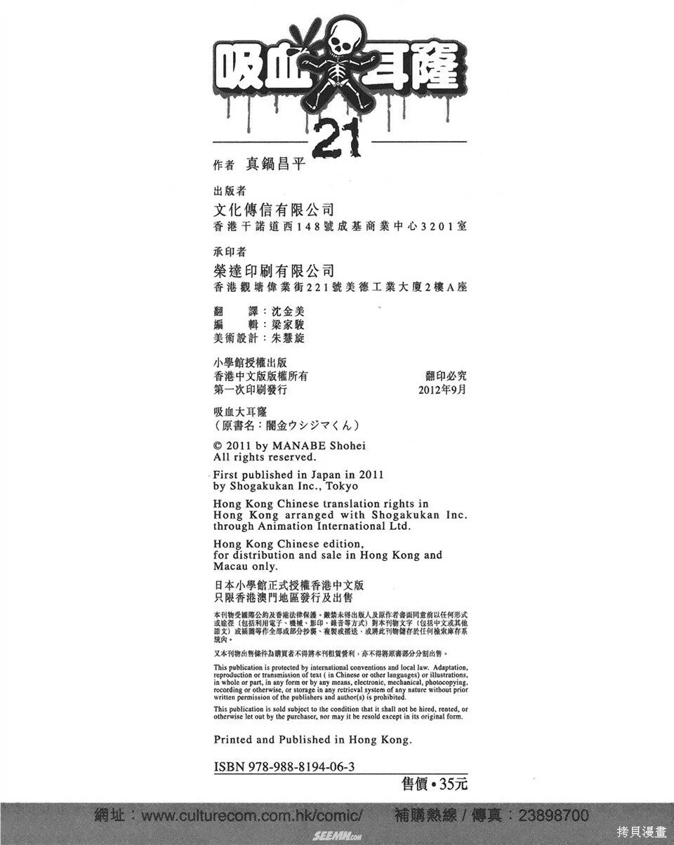 第21卷 第229页
