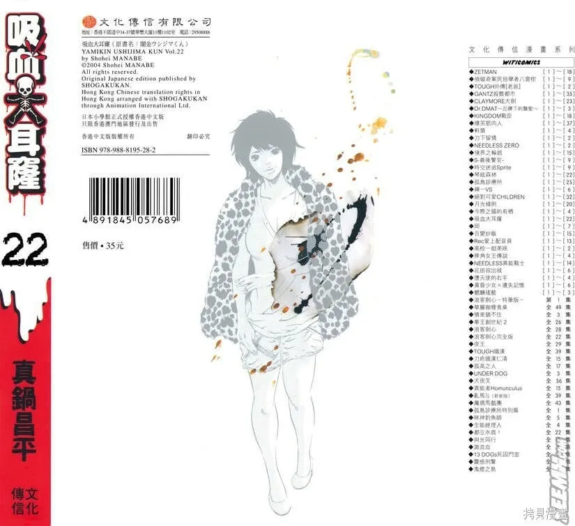 第22卷 第1页