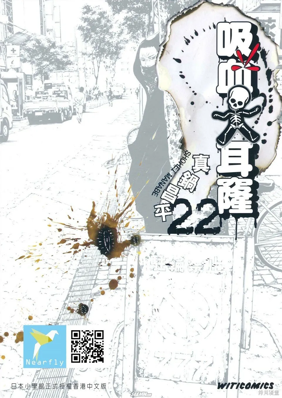 第22卷 第3页