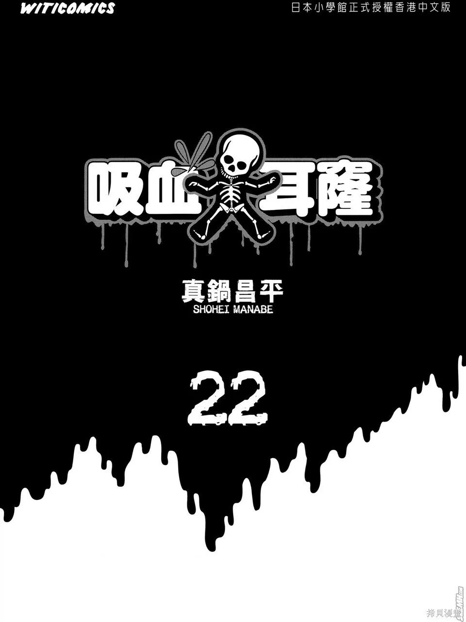 第22卷 第4页
