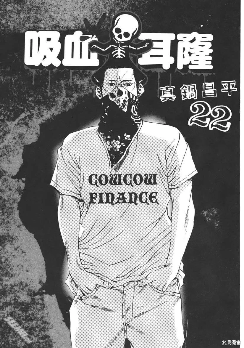 第22卷 第8页