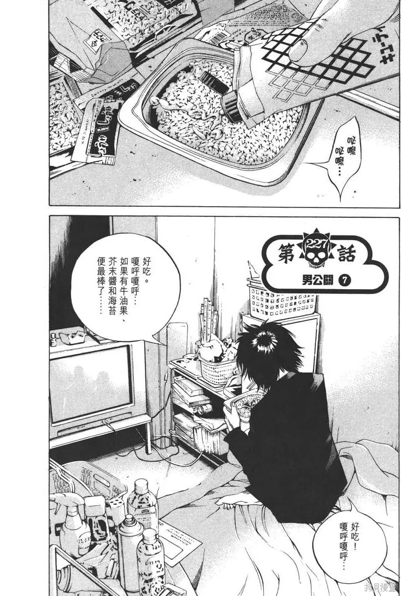 第22卷 第11页
