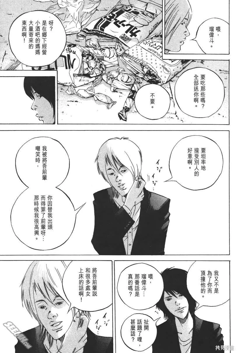 第22卷 第12页