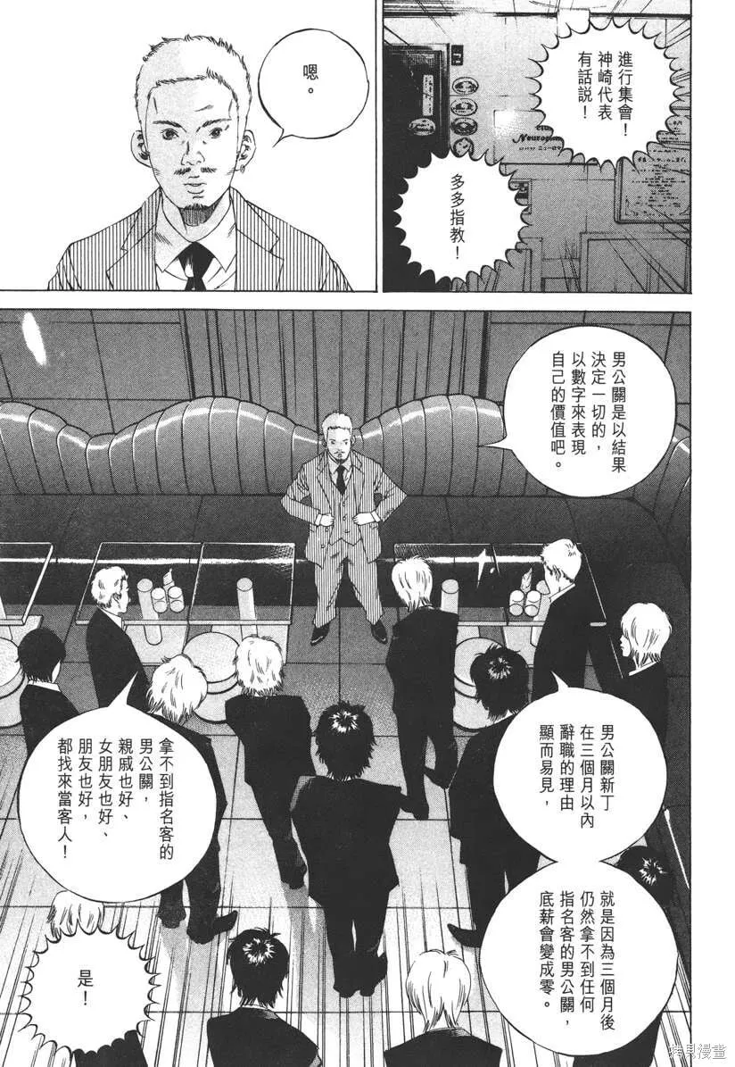 第22卷 第14页