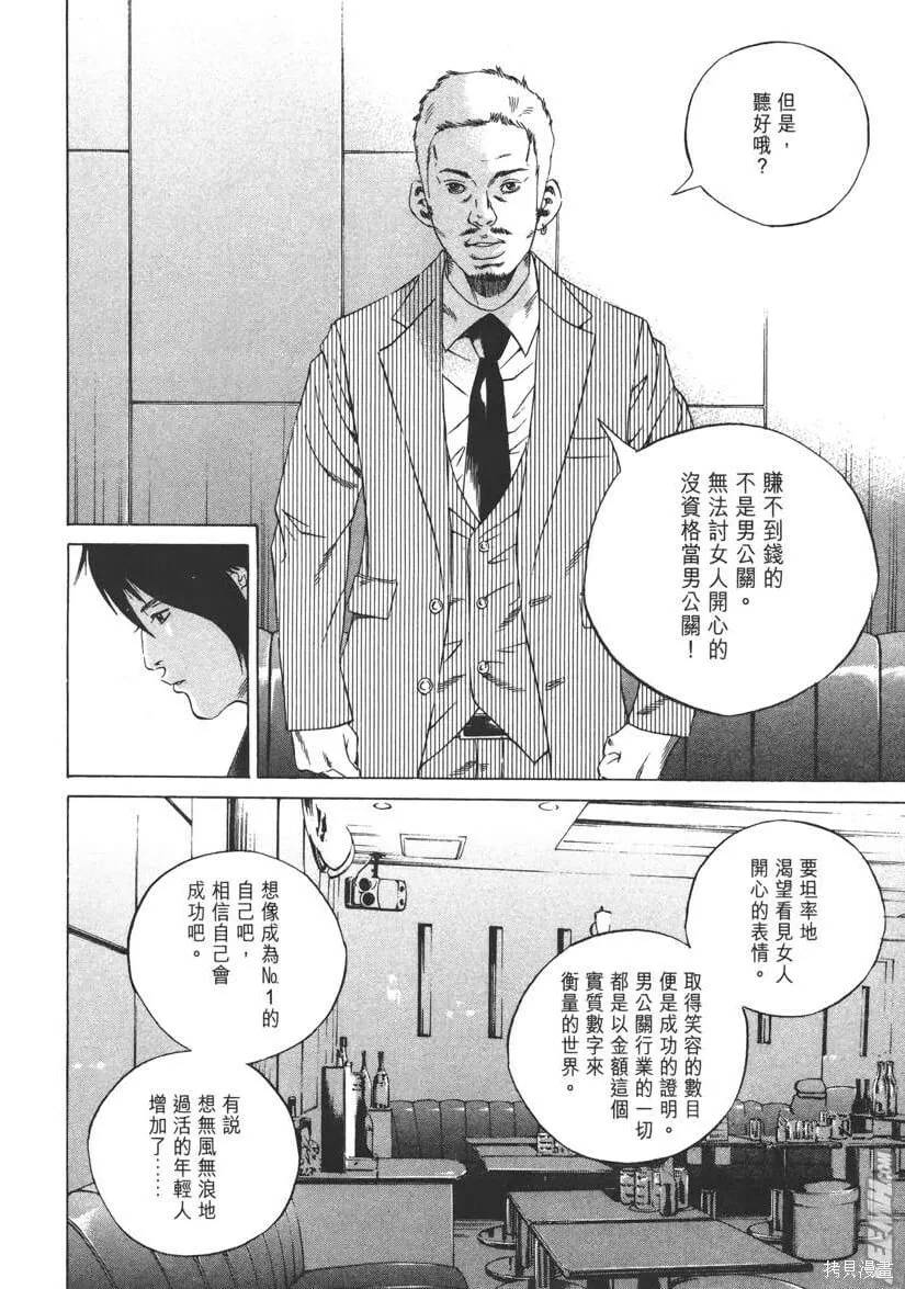 第22卷 第15页