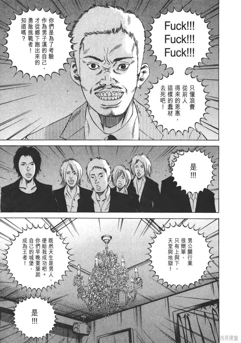 第22卷 第16页